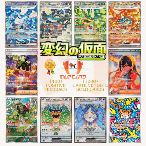 Pokemon cards mask change - pokemon,