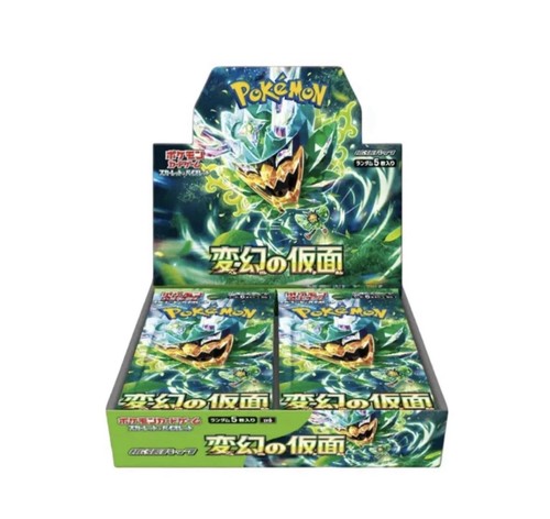 Pokémon mask change - mask,