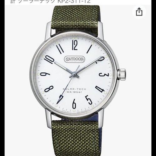 Orologio energia solare - orologio,